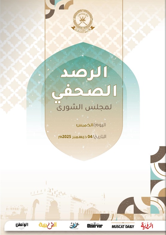 محطات إخبارية